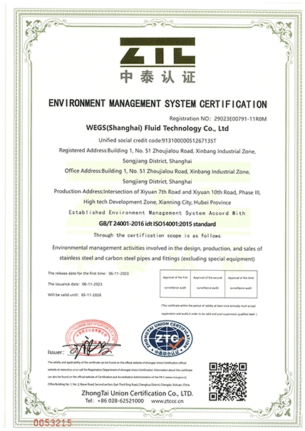 iso14001